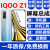 vivo IQOOZ5 iQOO Z5 Z5X Z3屏幕总成触摸液晶显示屏内外一体屏森麦康 iQOOZ5X屏幕总成【不带框】纯原京东方高刷版