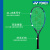 YONEX儿童网球拍网球训练器单人带线回弹初学者自练神器 天蓝色yj25ge 25英寸(适合8-14