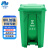 兰诗（LAUTEE）YJ-80 新国标脚踏垃圾桶 物业环卫分类垃圾桶 80L-绿色厨余垃圾