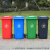 米奇特工（Agents mickey）户外垃圾桶 分类塑料垃圾桶 室外环卫垃圾箱 红色 100L加厚款