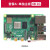 Raspberry Pi4b/3B+开发板4代8GBpython套件linux主板 树莓派4B/2G单独主板