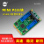 MINI PCI-E转USB3.0前置扩展卡minipci-e转19/20Pin USB3.0转接卡 双19Pin
