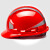 懒牛安全帽工地国标ABS 三筋反光透气-白色工地建筑领导用头盔