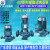 定制广东管道泵380v立式增压水泵自来水太阳空气能循环泵工业议价定制 GD65-50T/7.5kw(380v)