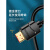 hdmi转dvi显示器连接线转接头4K显示器dvi转hdmi1080p笔记本外接d dvi线24+1加粗线芯-圆线款 0.75m