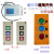 君吻停车场手动道闸开关控制点动按钮开关停三联按钮盒卷闸门线控开关 普通英文开关(A3-1 )