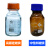 室螺旋丝口密封透明棕色玻璃蓝盖化学试剂瓶25 00/1000ml 蜀牛试剂瓶 高硼硅 500ml 橙盖