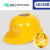IGIFTFIRE太阳能帽带风扇工地可充电的遮阳制冷多功能男夏季施工防晒 太阳能风扇安全帽黄色