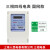 上海电表 DTS三相四线电子式电表380V三相电度表三相智能电表 国网阻燃款30-100A