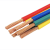 中远电缆 BVR电线；电压450/750V规格1mm²颜色双色
