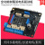 扩展板适用电机驱动板GPIO拓展板 机器人4代4b/3b+ 树莓派驱动板