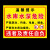 水深危险警示牌鱼塘警告靠近标识牌水塘游泳水池水库河边禁止池塘 水深B pvc塑料板30x40cm