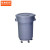 京洲实邦   加厚圆形塑料带盖带轮子可移动大容量垃圾桶B 168L带轮子+120*140cm垃圾袋
