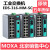 MOXA EDS-316-MM-SC 2光14电多模 摩莎以太网