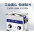 JP-100工业超声波清洗机大功率五金模具汽配主板实验室仪器 JP-080S【22升：500_300_15