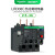 施耐德电气（Schneider Electric）LRD系列热过载继电器LRD08C 2.5-4A适配LC1D接触器过载缺相保护LRD08C