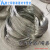 适之耐腐蚀耐酸碱TA2钛丝钛线钛焊丝挂具丝 纯钛丝直径0.2-6.0mm φ0.2*10米