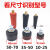 OLOEY电焊机快接头/焊机插头欧式DKJ10-25-35-50-70直流逆变电焊机配件 5070插头插座（红色）