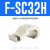 SC气缸固定支架 F-SC32/40/50/63/80/100/125/160/200/ F-SC32SH传感器固定座