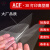 ACF NFEP FEP离型膜博信3D打印机配件6/8.9/10.1/13.3/15.6寸通用 【NFEP】Phrozen mega 8K(S