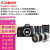 佳能（CANON） EOS 6D Mark II全画幅专业数码单反相机二代套装套机组合 6D2拆单机 含佳能大三元三支镜头套装  套餐三