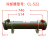 鑫士能 液压油散热器水冷却器油注塑机循环管式换热器 CL-522（内胆32根带螺管） 
