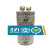 75MFD 100/150/200UF ABS压缩马达电机启动cd60电容器微法250V 1200MFD250VABS电容