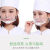 定制餐饮口罩透明塑料专用厨房防口水飞沫防唾沫厨师微笑透明口罩 5个体验装