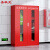 圣极光应急物资柜防护用品柜储存柜事故消防柜可定制G1533红色