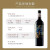 吉卡斯JECUPS红酒 澳大利亚原瓶进口红酒 藤悦30年西拉干红葡萄酒 整箱6瓶装