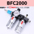 气动调压阀油水分离器BFC4000空压机过滤器BFR3000二联件BL2000 精品BFC2000+公头+滑阀12mm