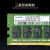 通用台式机内存条DDR4 2400 2666 2133 4G 8G 16G 电脑四代内存 DDR4 16G 台式 2133MHz