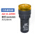 闪光蜂鸣器AD16-22SM 220V 380V 24V 12V闪光声光报警器指示灯 B级(黄色)常规款开孔22 12v