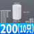 管道型负压气体软滤芯ZFC200气管100真空过滤器06b空气过滤FC050 FC200（滤芯）10只