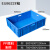 汽配EU周转箱塑胶加厚收纳盒周转筐物流箱工程塑料箱塑料盒子 4316箱400*300*175mm(蓝) 新 纯新料加厚款