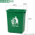 无盖垃圾桶大容量办公室厨房餐饮客厅大号长方形四色15L20升 40L垃圾桶无盖绿色