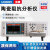 日曌优策超声波换能器压电陶瓷阻抗分析仪UC8001导纳圆谐振频定制 UC8050X（带LCR功能5MHz 精