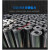 绝缘胶垫10KV橡胶垫35KV高低压5mm橡胶板黑胶皮配电房绝缘垫减震 8mm厚1.5米宽5米长