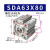 御舵亚德客小型薄型气缸SDA6380100X55X60X65X70X75X80X85X90X100 SDA63X80