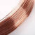 玛仕福 紫铜丝 紫铜线红铜丝导电铜线裸铜丝 1.2mm-5米