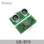 定制HC-SR04超声波测距 超声波 模块传感器距离传感器RCW-001 US- US-015
