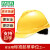 梅思安/MSA安全帽 工地头盔新国标 工人 ABS加厚透气PVC帽衬 防砸 穿刺 黄色V-Gard豪华超爱戴1顶 可印字