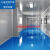 定制定制水性环氧树脂地坪漆室外篮球场水泥地面漆室内防水地板漆 孔雀蓝 18L