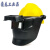 高空作业电焊面罩氩弧焊变光头戴式插配安全帽面屏电焊帽焊工专用 黄安全帽+变光款 插槽式高空面