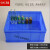 加厚周转箱塑料盒子长方形工具箱零件盒收纳盒螺丝物料盒配件盒 4#蓝色加盖子需要白色请备注 加厚耐用