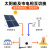 驭舵并网10KW太阳能发电 家庭商业用电 卖电两用 并网3kw