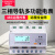 四线导轨电能表轨道式电表带485通讯接口智能远程modbus 单相4P485通讯带拉合闸5（80）A