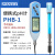 上海三信 PHB-1/2 精密ph值便携式数显酸度计实验室pH计测试仪 PHB-2便携式 