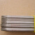 不锈钢电焊条A102 A302 A022 A402 A132焊接304 309 31 A102(2.5mm)5公斤