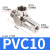 气动空气诱导止回阀气动先导气控单向阀PCV06/08/10/15 款定制 米白色 PCV10